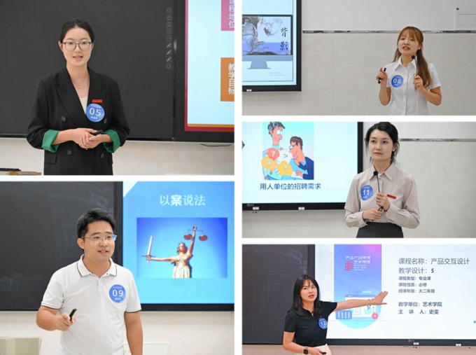 Beat365官方网站举行2025年度教师教学竞赛9.jpg