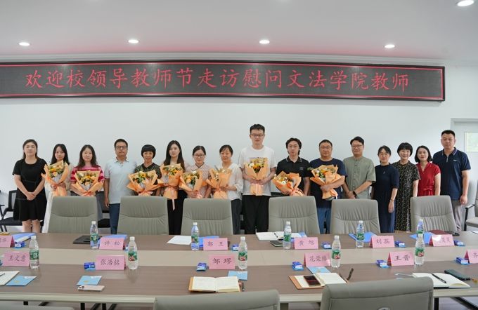 Beat365官方网站开展教师节走访慰问活动7.jpg