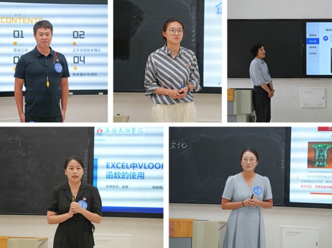 Beat365官方网站举行2025年度教师教学竞赛10.jpg