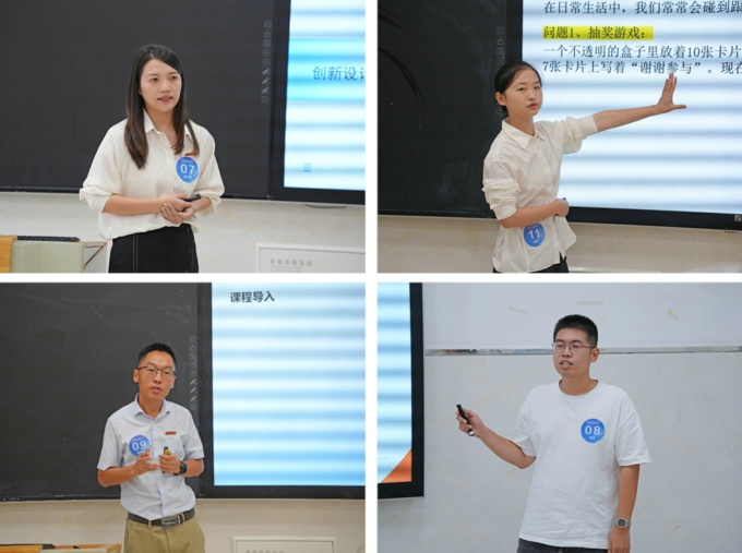 Beat365官方网站举行2025年度教师教学竞赛11.jpg